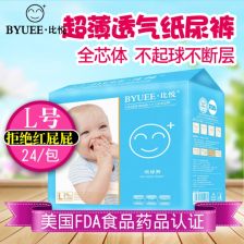 婴儿纸尿裤代理哪个品牌好，婴儿纸尿裤代理怎么做