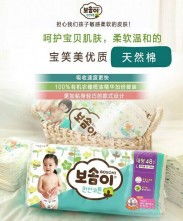 亚洲纸尿裤厂代理电话，成人纸尿裤代理品牌