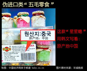 天津哪里有零食批发市场啊?