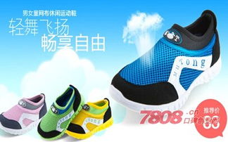 牧童童鞋工厂在哪里，牧童童鞋官方网站
