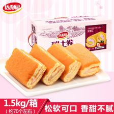 瑞安蛋糕小零食厂家电话，瑞安糕点店