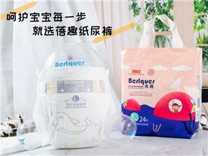 爱丽丝和蓓趣哪个好