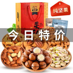 批发坚果小零食在哪里，批发坚果零食哪个网站好