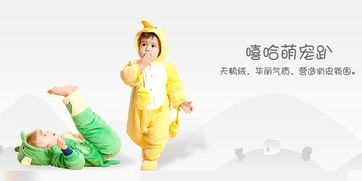 马卡乐童装品牌加盟，马卡乐童装品牌介绍图片