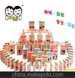 玩具 词语，玩具类的词语有