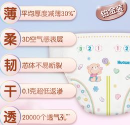 新生儿用纸尿裤什么牌子好
