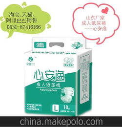 成人用尿不湿或者护理垫哪里种类多苏州地区哪里有卖的?