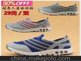 工厂断码男鞋，开断码童鞋店怎么样