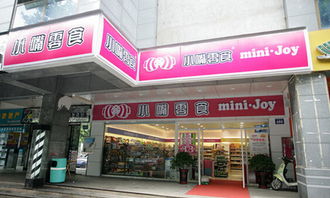 小零食进货渠道怎么找