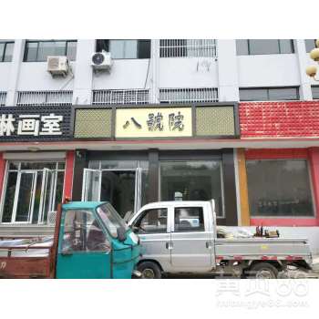 寒亭区玩具批发推荐电话地址，寒亭百汇市场五金商店电话