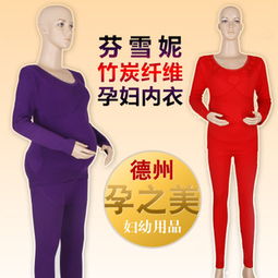 德州卖孕妇装的地方，德州服装城批发市场