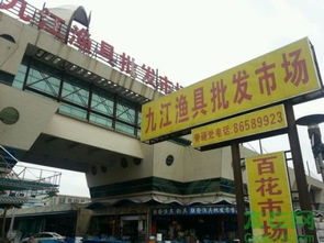 威海在哪里批发玩具便宜，威海玩具批发市场地址在哪里