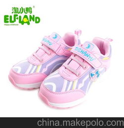 女童鞋哪个牌子好?