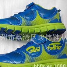 哪个牌子童鞋防臭好，哪个牌子童鞋防臭效果最好