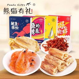 各种即食海鲜小零食,大家会喜欢吃吗