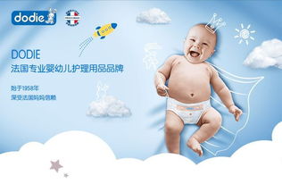 婴儿纸尿裤品牌