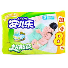 十大纸尿裤有什么?
