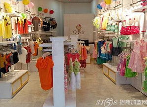 安安童装批发，童装批发网有哪些
