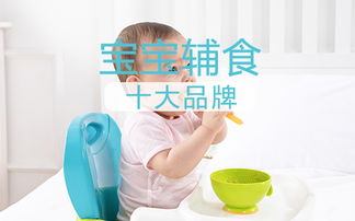 宝宝辅食菜板用什么菜板最好，宝宝辅食切菜板哪个牌子好