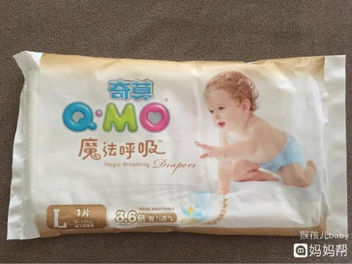Q.mo奇莫魔法呼吸纸尿裤怎么样?了解的来