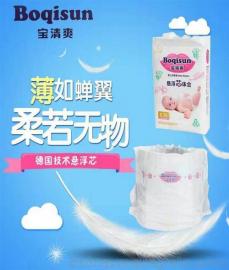 怎样联系尿不湿厂家代理