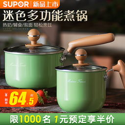 辅食锅推荐，辅食锅牌子