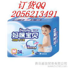 怎么代理妙然宝贝纸尿裤?