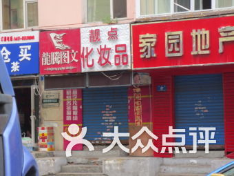 哈尔滨南极批发纸尿裤的地方，哈尔滨南极批发市场图片