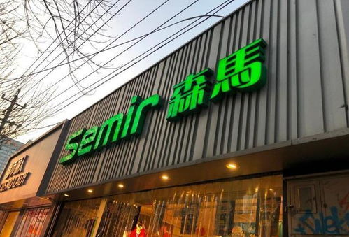 苏州久光百货有哪些少女服装品牌,要日本的