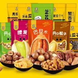 出门必备健康小零食有推荐吗?法优乐怎么样?