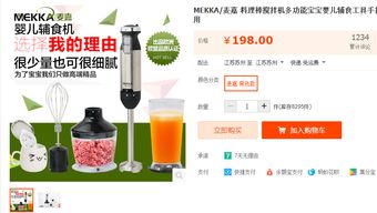 辅食工具推荐品牌大全图片，辅食工具品牌排行榜
