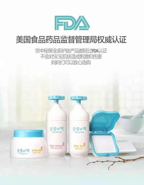 宫中秘策儿童洗护套装怎么样，宫中秘策洗护三件套