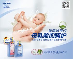 意大利婴儿洗护品牌有哪些，法国婴儿洗护品牌