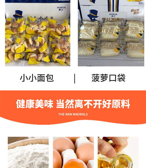 哪些品牌的零食加盟店比较容易挣钱?