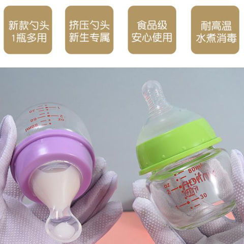 勺子奶瓶哪个牌子好，牌子的奶瓶