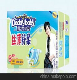 谁知道哈尔滨哪有婴儿用品批发市场