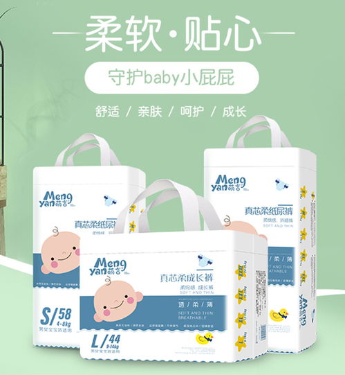央视曝光34个品牌尿不湿，婴儿尿不湿品牌排行榜