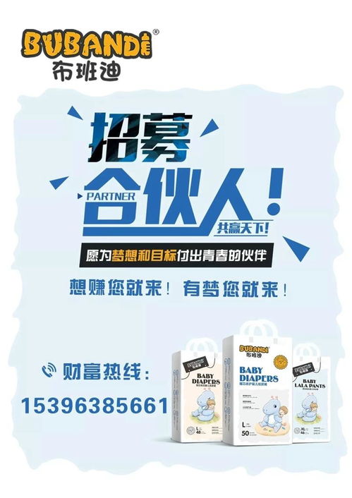 微商卖纸尿裤前景怎么样