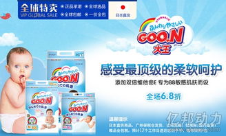 唯品会尿不湿几个牌子是正品，买尿不湿在京东好一点还是唯品会