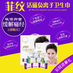 菲纹尿不湿怎么样，菲纹纸尿裤价格及图片