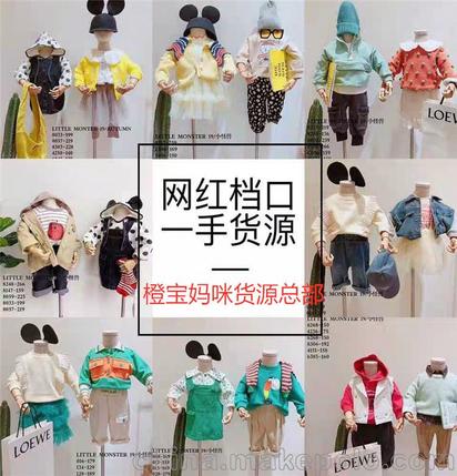 代理做童装的微商容易赚钱吗