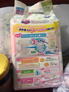 强烈推荐M中号尿不湿哪个牌子好,比价选购