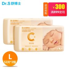 9月底预产期需要准备些什么呢?纸尿裤怎么选啊?