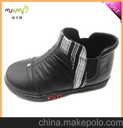 童鞋的巴布豆(BOBDOG)和巴布豆家族(BOBDOG HOUSE)是同一个牌子吗?