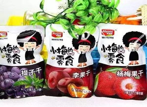 冷冻水果批发，水果零食批发市场