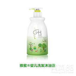 桂林婴儿洗护用品店，桂林好宝贝母婴店