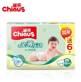 批发纸尿裤去哪个网