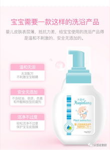 芷御坊婴儿用品怎么样，芷御坊沐浴露