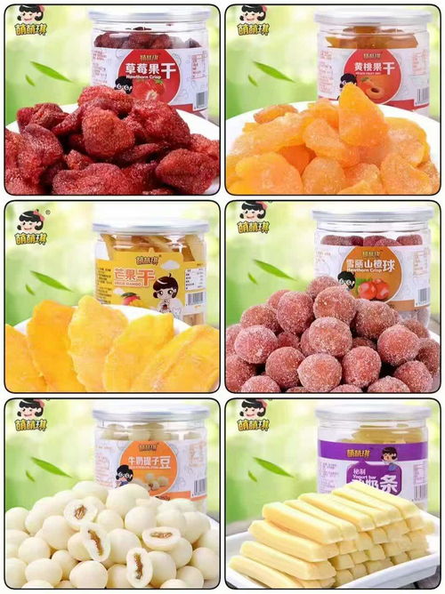 零食代理怎么做?零食加盟和代理一样吗?有什么区别?我是新手 想做零食代