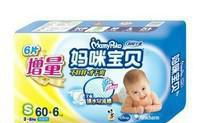 杭州哪里有尿不湿奶瓶批发的，杭州尿不湿厂